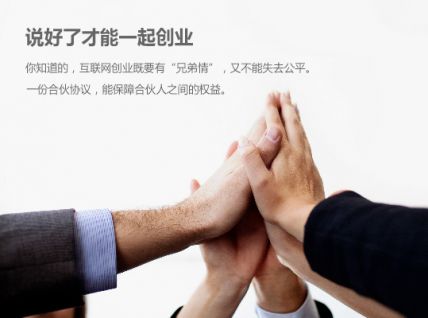 注册资本10万估值500万，投资人投100万，在工商局注册时如何操作？