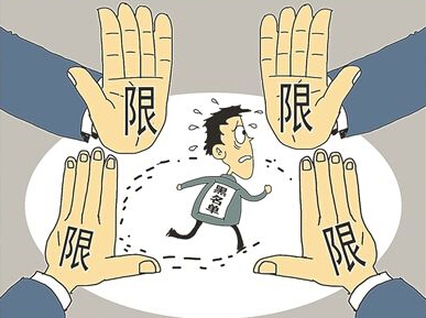 漏报企业入“异常名录”怎解除