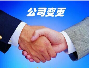 广州公司名称变更对开发票有什么影响