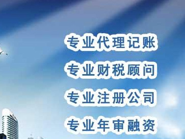 创业是该注册公司还是个体工商户