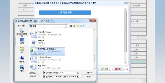  记账报税：一般纳税人如何进行网上报税