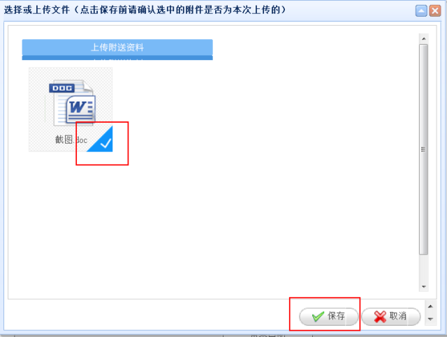  记账报税：一般纳税人如何进行网上报税